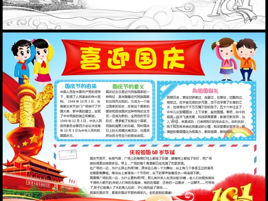 快速接空瓶
